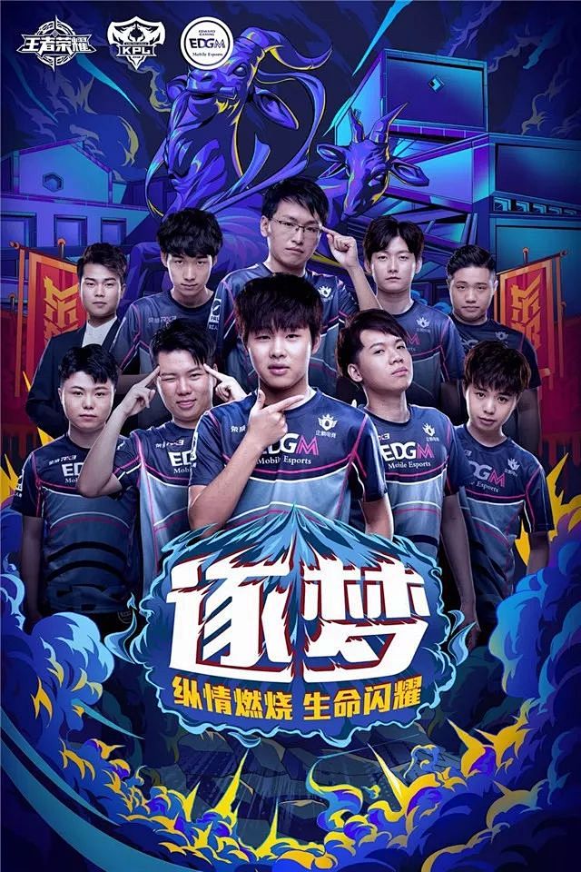 麾下