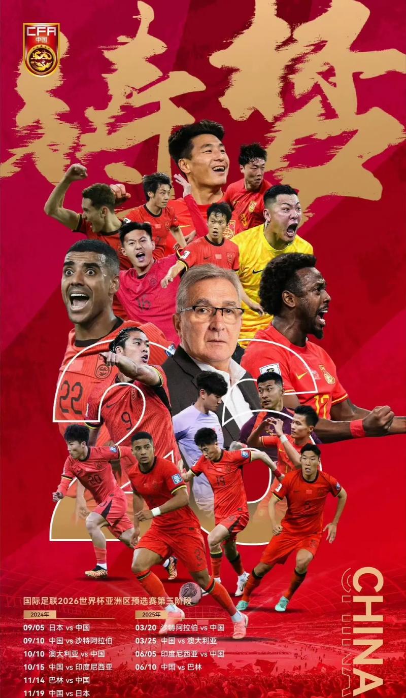 铁壁防守