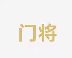 体稳定性