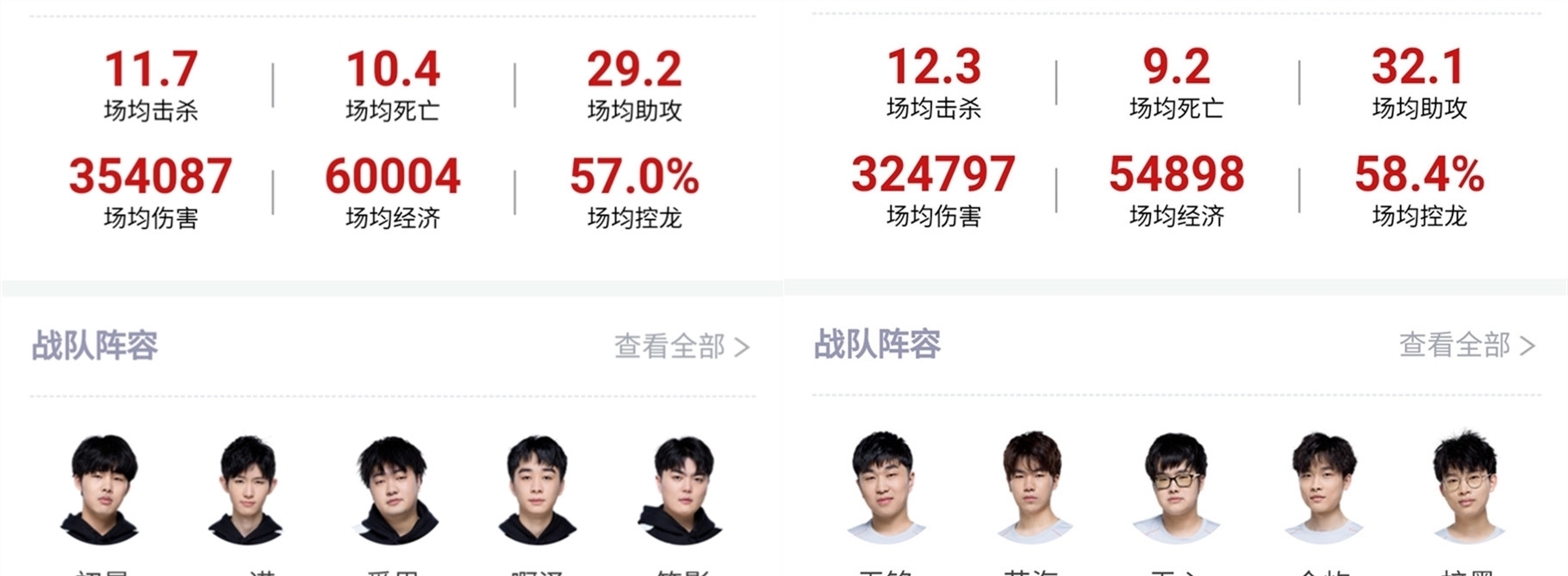 推出了多款