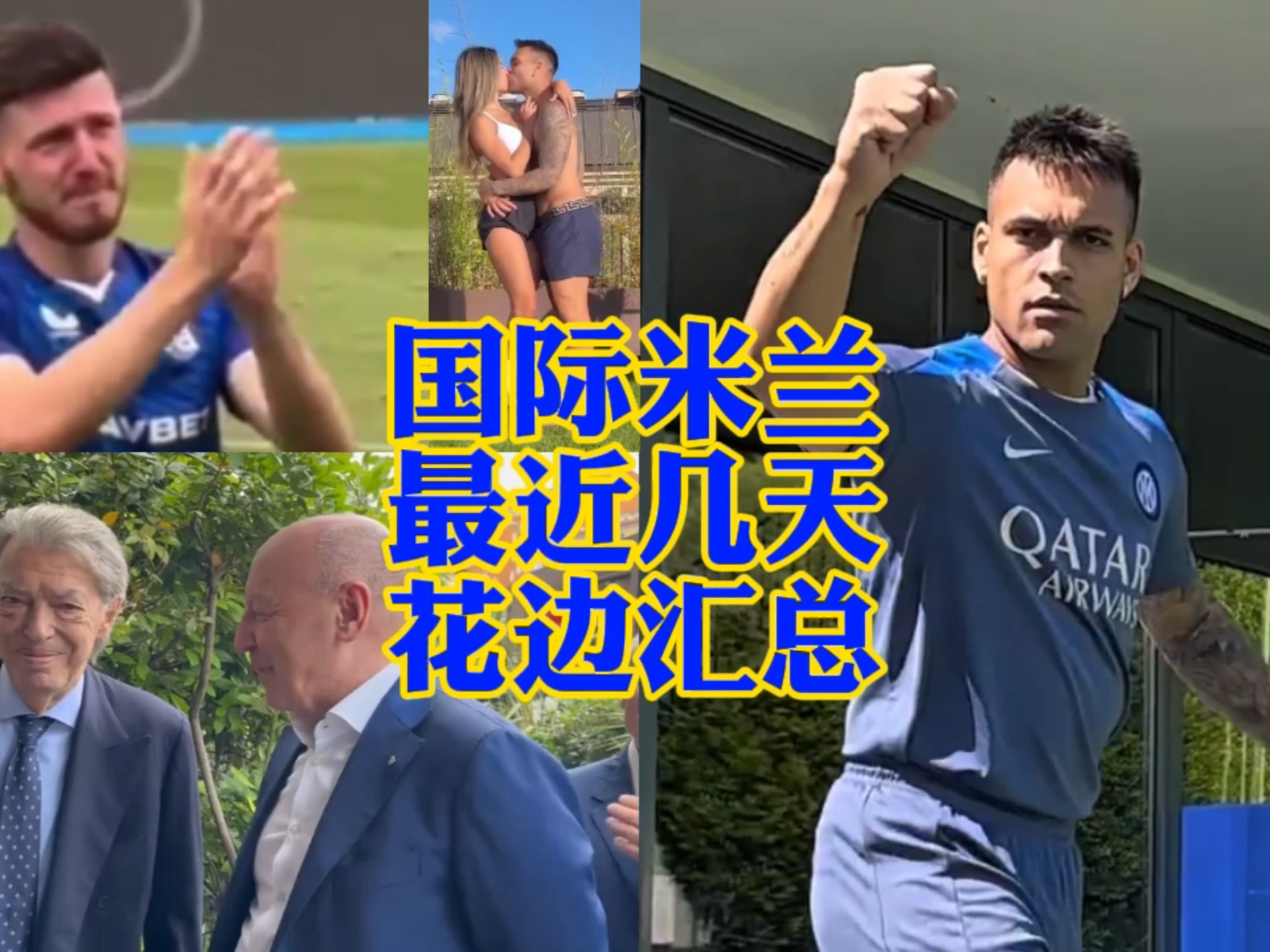 高的