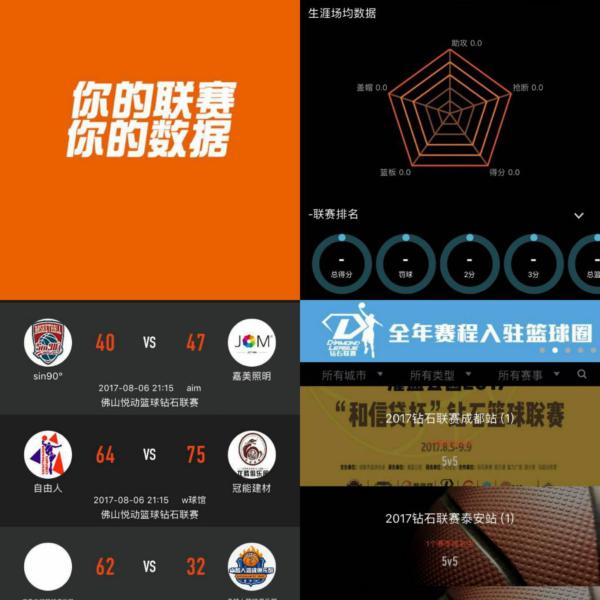 曼联边锋桑