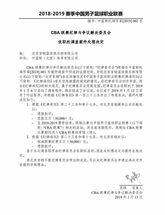 引援过程中
