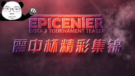 在尼科缺阵 在尼科缺阵