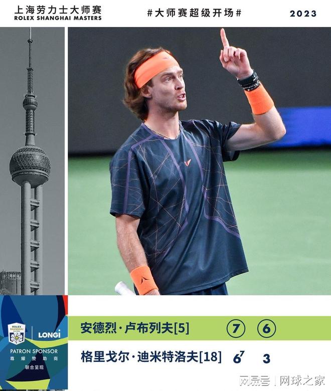 他对泰山精 他对泰山精